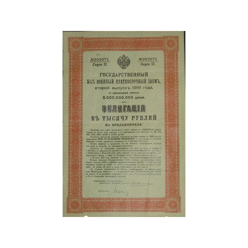 Emprunt Militaire 5 1/2 % 1916 - Série 2 - 1000 Rbl