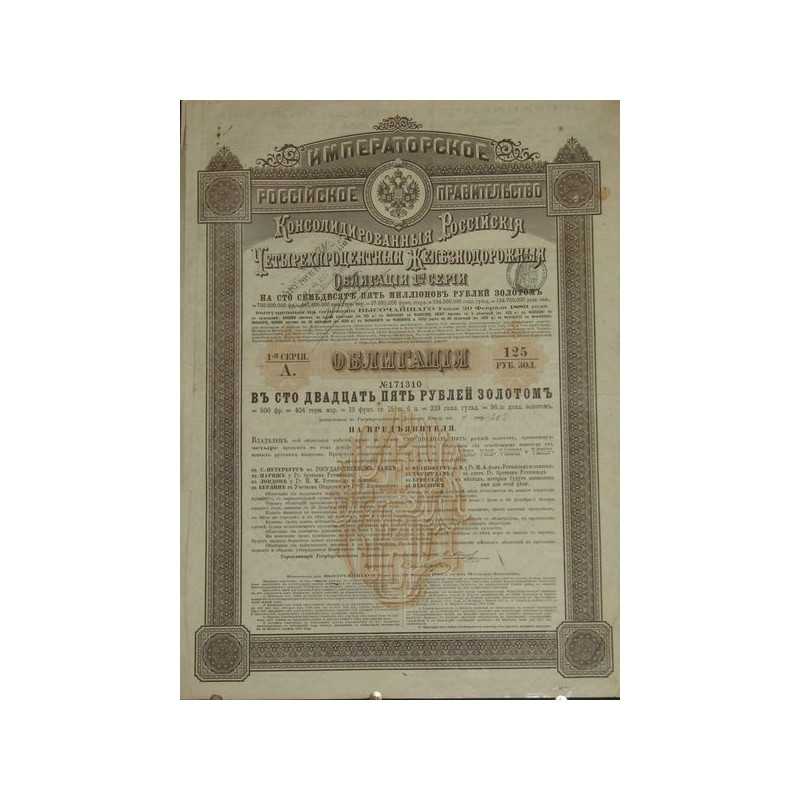 Obl Consolidées Russes 4 % des Chemins de Fer - 1° série A - 125 Rbl Or