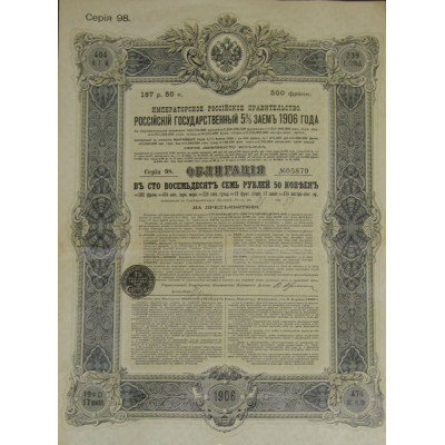 Emprunt de l'Etat Russe 5 % 1906 - 187.50 Rbl - Série 98