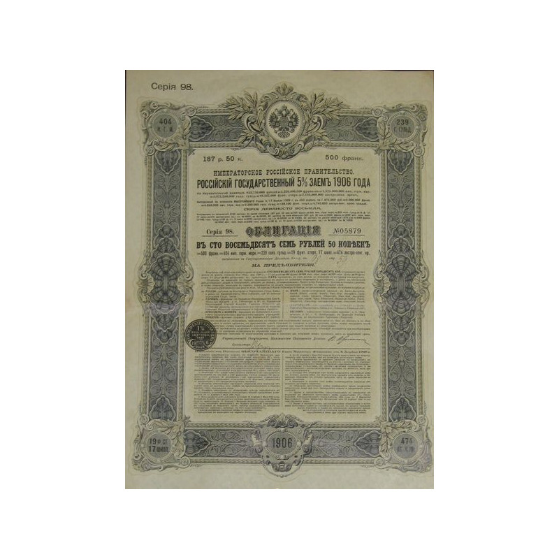 Emprunt de l'Etat Russe 5 % 1906 - 187.50 Rbl - Série 98