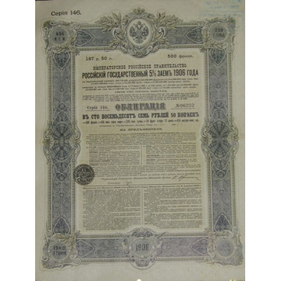 Emprunt de l'Etat Russe 5 % 1906 - 187.50 Rbl - Série 146
