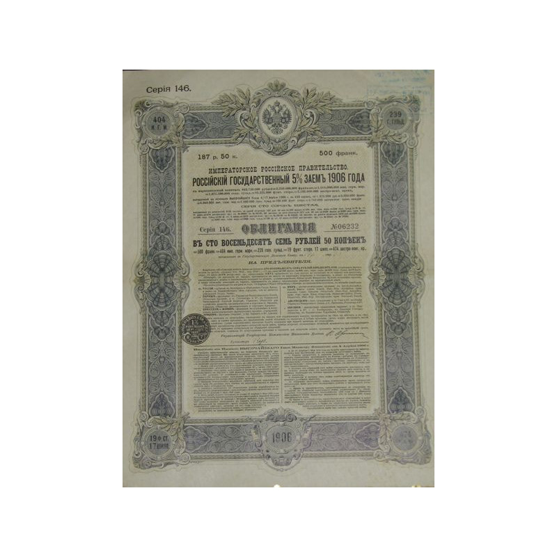 Emprunt de l'Etat Russe 5 % 1906 - 187.50 Rbl - Série 146