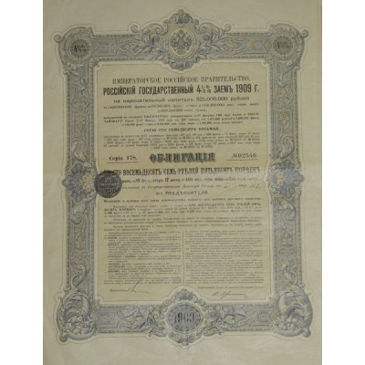 Emprunt de l'Etat Russe 4 1/2 % 1909 - 187.50 Rbl - Série 178