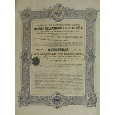 Emprunt de l'Etat Russe 4 1/2 % 1909 - 187.50 Rbl - Série 66