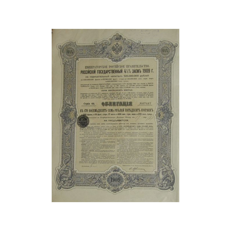 Emprunt de l'Etat Russe 4 1/2 % 1909 - 187.50 Rbl - Série 66