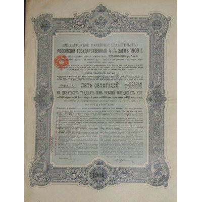 Emprunt de l'Etat Russe 4 1/2 % 1909 - 937.50 Rbl - Série 25