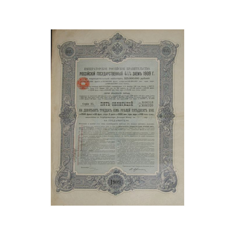 Emprunt de l'Etat Russe 4 1/2 % 1909 - 937.50 Rbl - Série 25