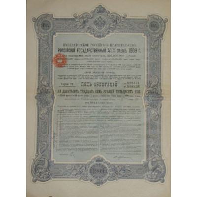 Emprunt de l'Etat Russe 4 1/2 % 1909 - 937.50 Rbl - Série 21