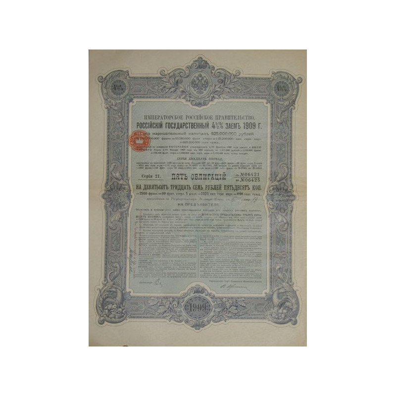 Emprunt de l'Etat Russe 4 1/2 % 1909 - 937.50 Rbl - Série 21