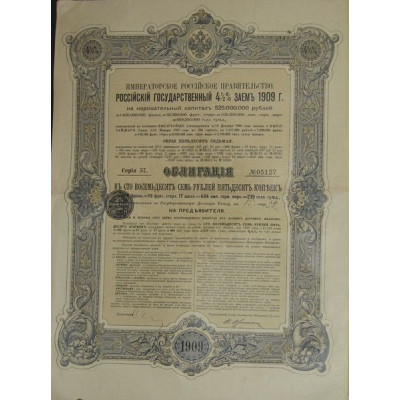Emprunt de l'Etat Russe 4 1/2 % 1909 - 187.50 Rbl - Série 57