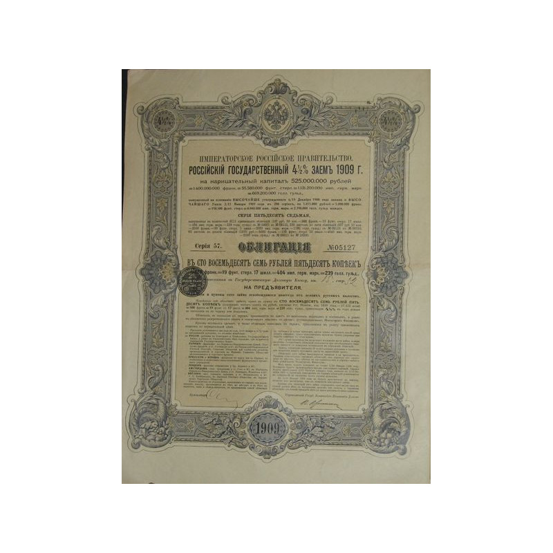 Emprunt de l'Etat Russe 4 1/2 % 1909 - 187.50 Rbl - Série 57