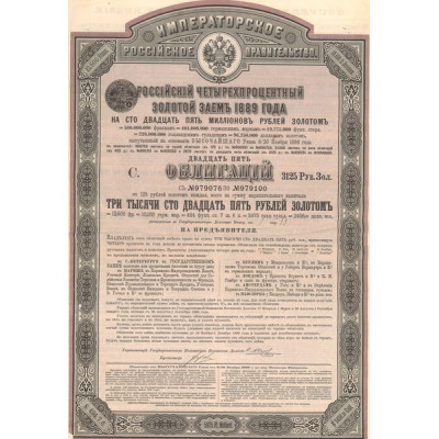 Emprunt Russe 4 % Or de 1889 - 3125 Rbl Or