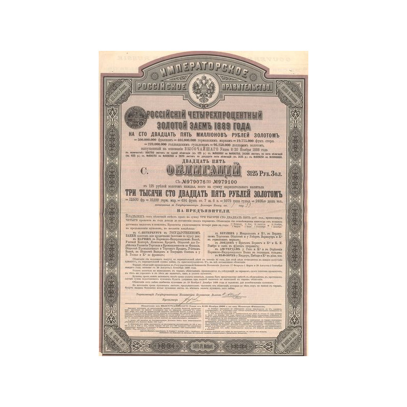 Emprunt Russe 4 % Or de 1889 - 3125 Rbl Or