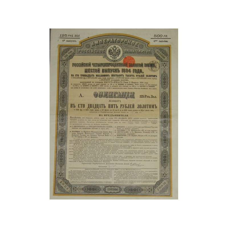 Emprunt Russe 4 % Or de 1894 - 125 Rbl Or - 6ème Emission