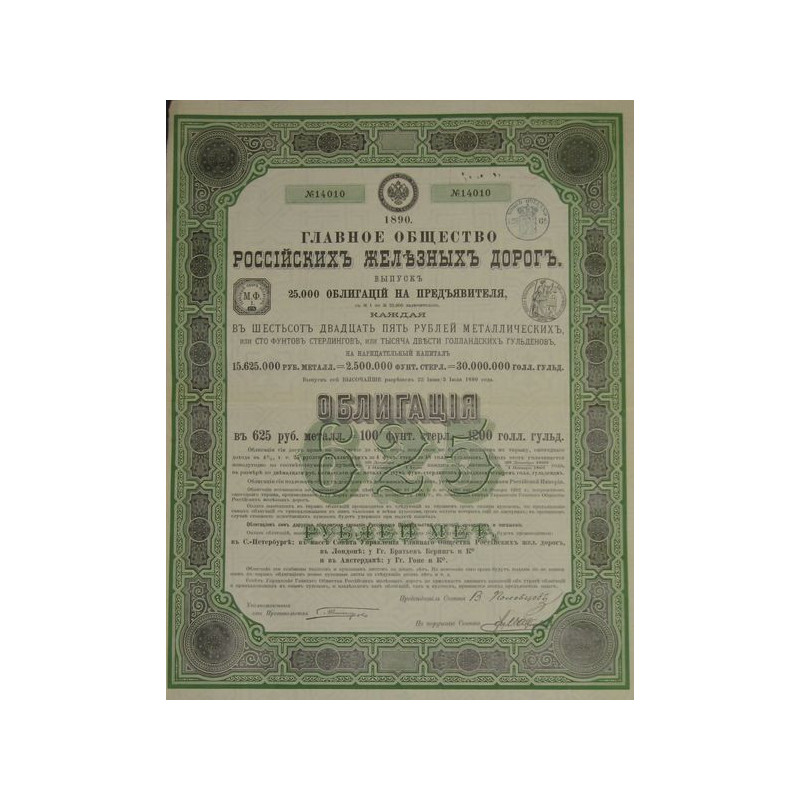 Grande Société des Chemins de Fer Russes - 625 Rbl Met