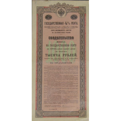 Rente Russe 4 % - 1000 Rbl - Série 86