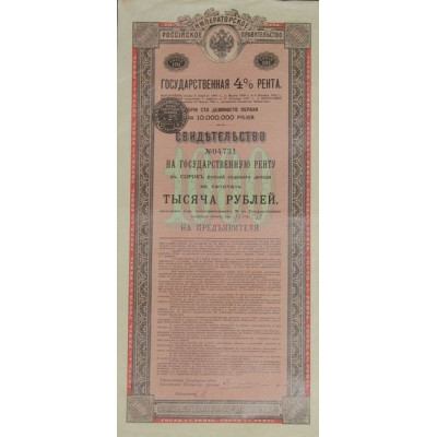 Rente Russe 4 % - 1000 Rbl - Série 191