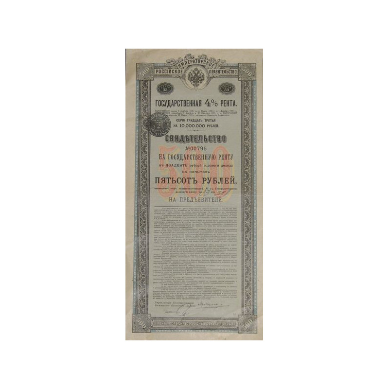 Rente Russe 4 % - 500 Rbl - Série 33