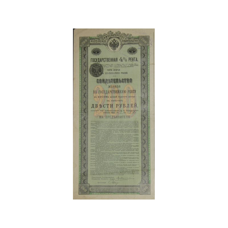 Rente Russe 4 % - 200 Rbl - Série 2