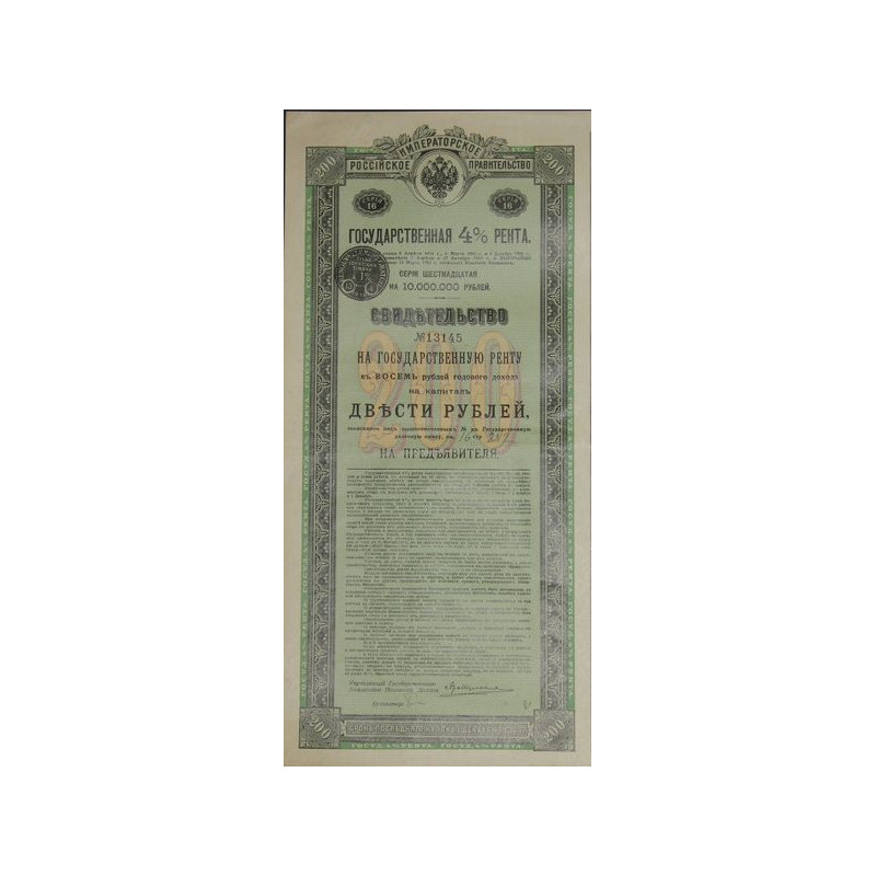 Rente Russe 4 % - 200 Rbl - Série 16