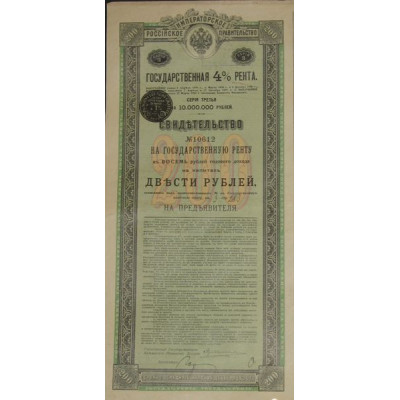 Rente Russe 4 % - 200 Rbl - Série 3