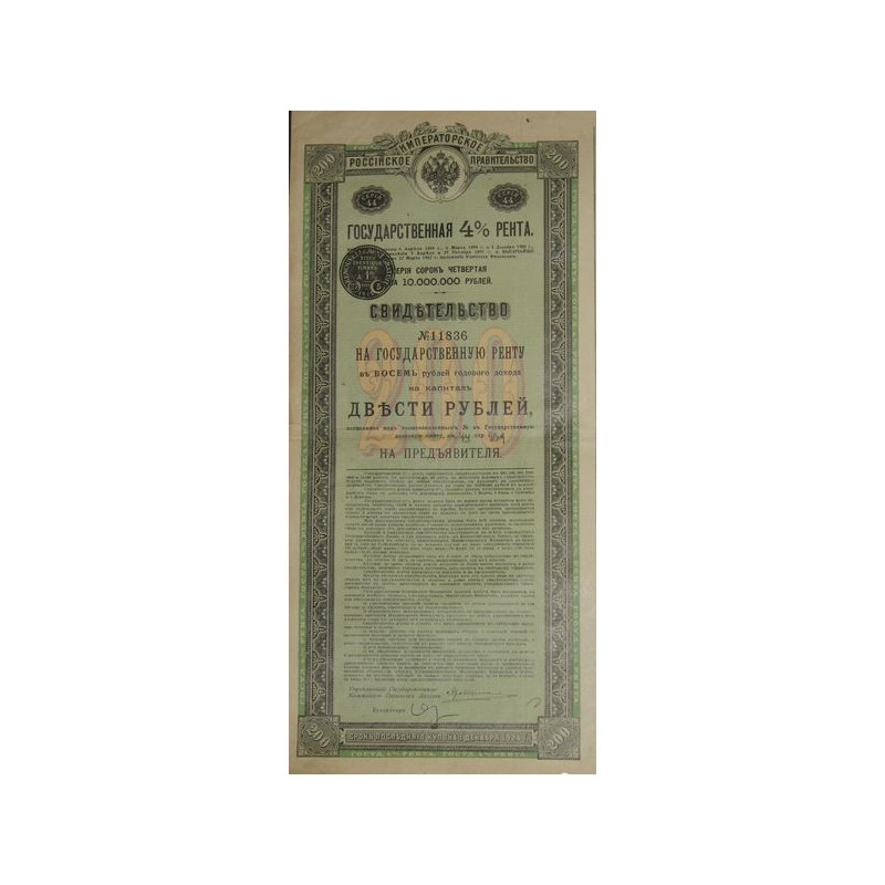 Rente Russe 4 % - 200 Rbl - Série 44