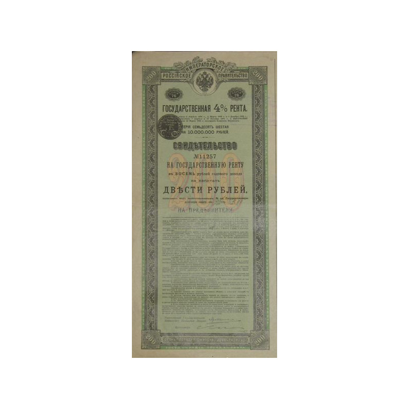 Rente Russe 4 % - 200 Rbl - Série 76