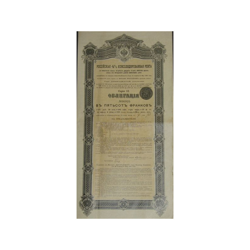 Rente Russe Consolidée 4 % 1901 - 187.50 Rbl - Série 12