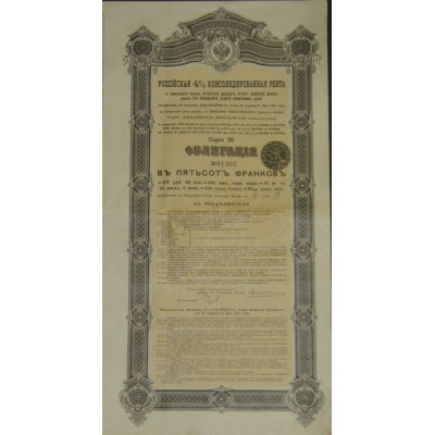 Rente Russe Consolidée 4 % 1901 - 187.50 Rbl - Série 28