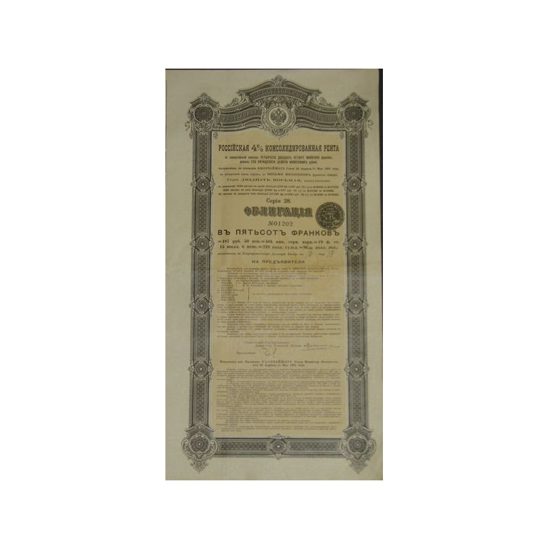 Rente Russe Consolidée 4 % 1901 - 187.50 Rbl - Série 28