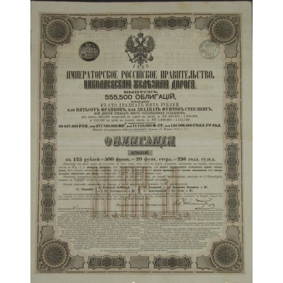 Chemin de Fer Nicolas