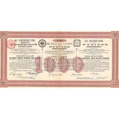 4 % Obligations-Anleihe der Rybinsk Eisenbahn-Gesellschaft - Obl 308.60 Rb