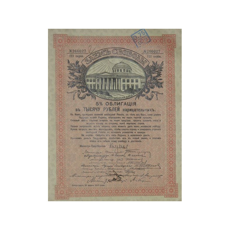 Russia 5 % Freedom Loan (Kerenski Loan) - 1000 Rbl