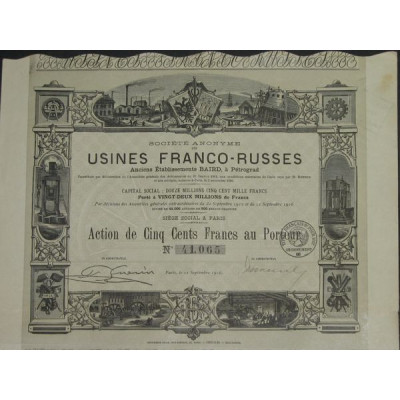 S.A. des Usines Franco-Russes Anc Ets BAIRD à Pétrograd