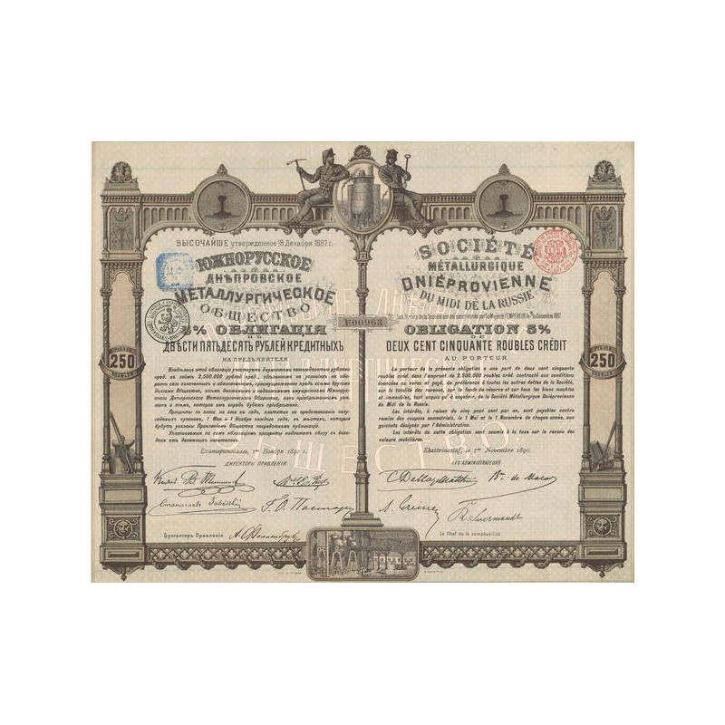 Sté Métallurgique Dniéprovienne du Midi de la Russie (Obl)
