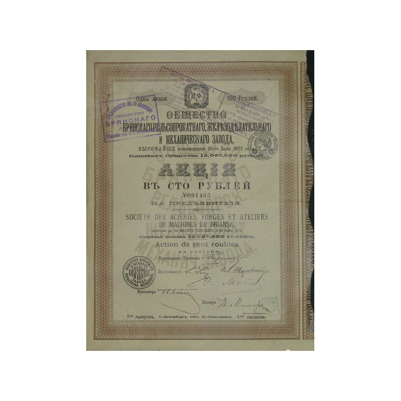 Sté des Aciéries Forges et Ateliers de Machines de Briansk - 1901 - 9ème émission
