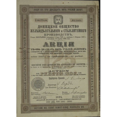Sté des Forges et Aciéries du Donetz - Act - 2ème Emission