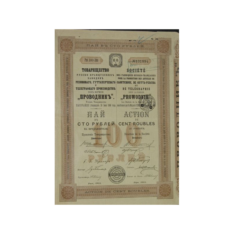 Sté des Fabriques Russes-Françaises pour la Production des Articles de Caoutchouc de Gutta-Percha et de Télégraphie sous la rais