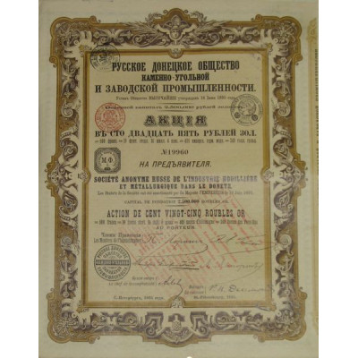 S.A. Russe de l'Industrie Houillère et Métallurgique dans le Donetz - 1895
