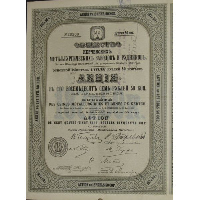 Sté des Usines Métallurgiques et Mines de Kertch