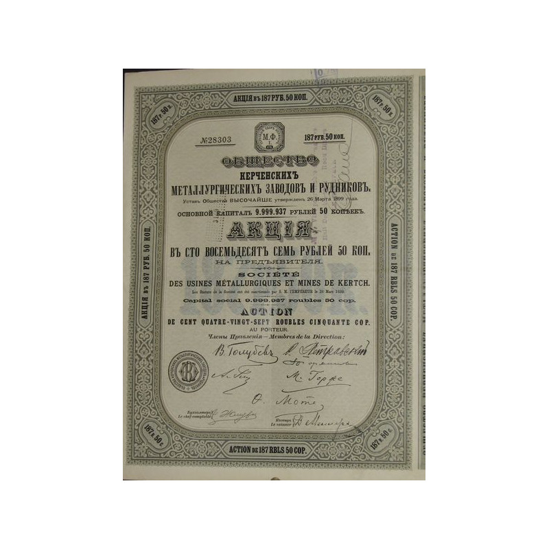 Sté des Usines Métallurgiques et Mines de Kertch