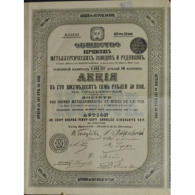 Sté des Usines Métallurgiques et Mines de Kertch