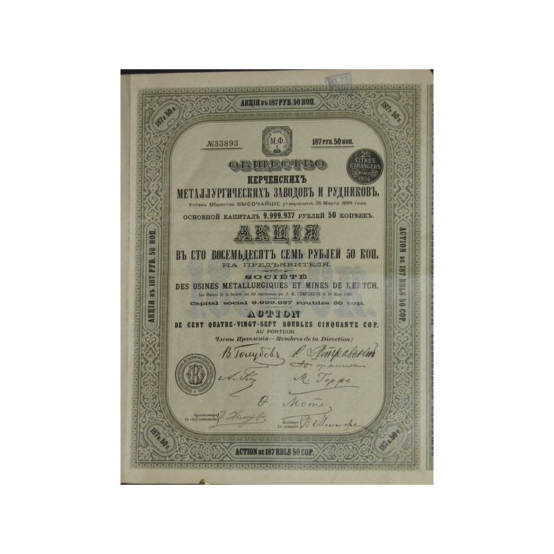 Sté des Usines Métallurgiques et Mines de Kertch