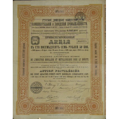 S.A. Russe de l'Industrie Houillère et Métallurgique dans le Donetz - 1907