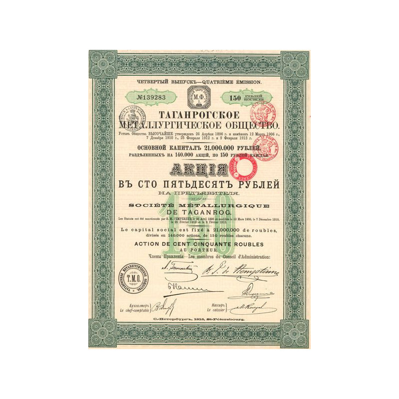 Sté Métallurgique de Taganrog (Act 150 Rbl)