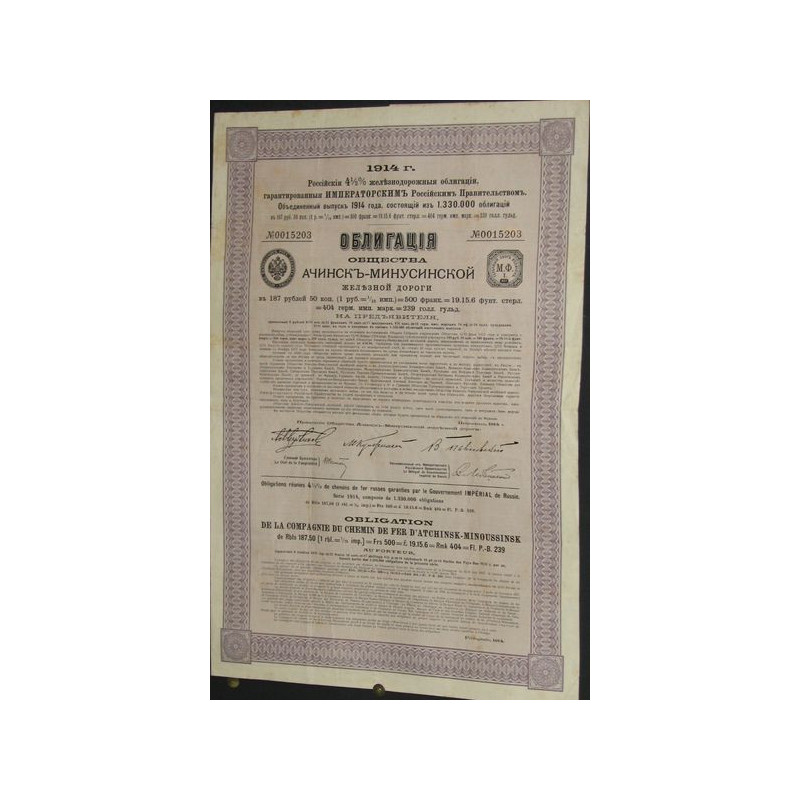 Cie du Chemin de Fer d'Atchinsk-Minoussinsk