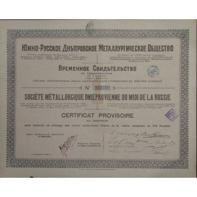 Sté Métallurgique Dniéprovienne du Midi de la Russie (Certif)