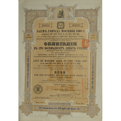 City of Moscow Loan of the year 1908