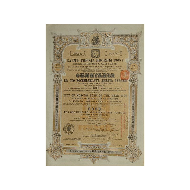 City of Moscow Loan of the year 1908
