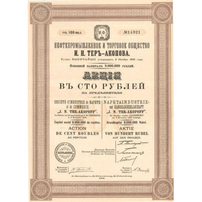 Sté d'Industrie de Naphte et de Commerce J.N. Ter-Akopoff